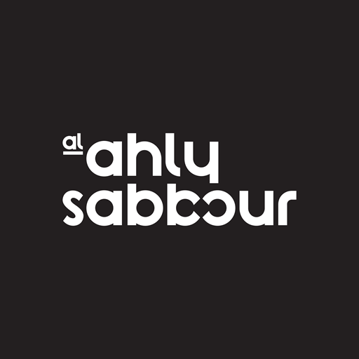Ahly Saboor White Logo.png